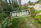 Коттедж в стиле фахверк на 34 сотках