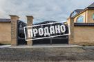 Домовладение с бассейном