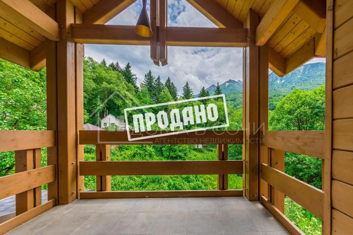 Дом сблокированного типа на Красной Поляне №15