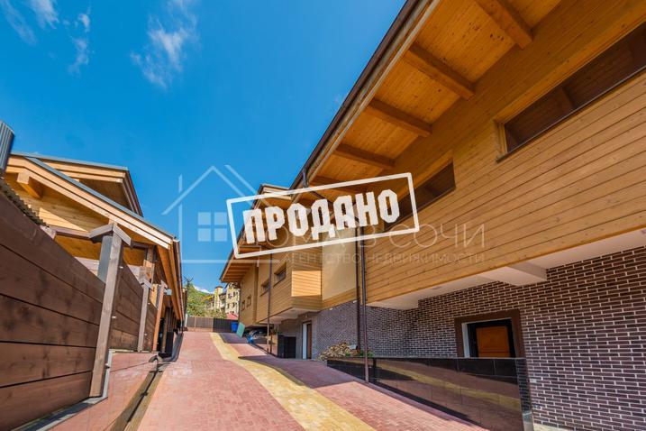 Дом сблокированного типа на Красной Поляне №8