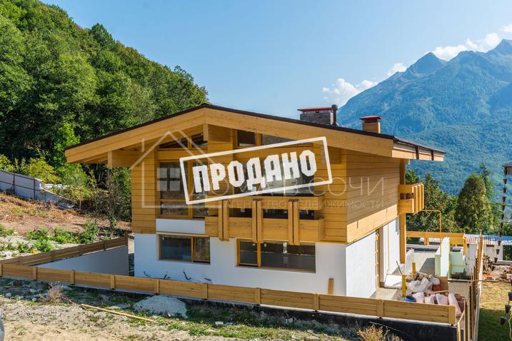 Дом на Красной Поляне №10