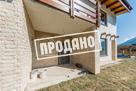 Дом на Красной Поляне