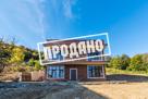 Коттедж в закрытом поселке с видом на горы