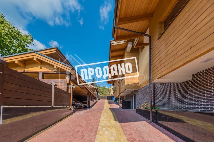 Дом сблокированного типа на Красной Поляне №10