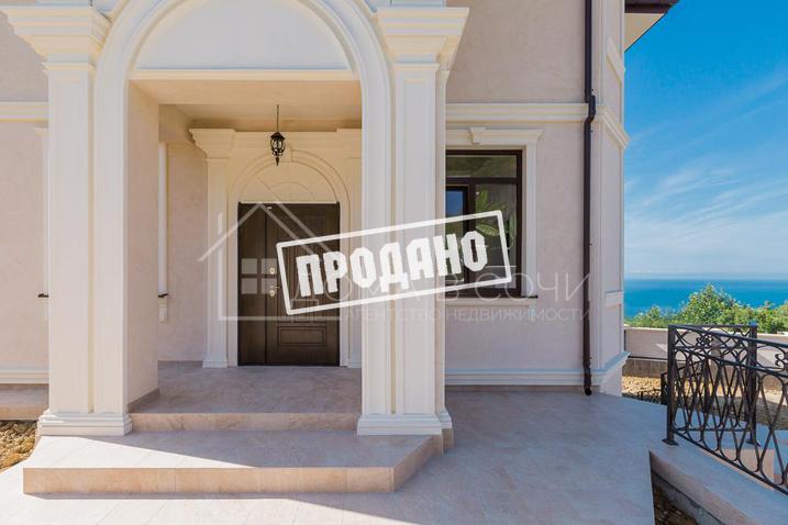 Коттедж у санатория Орджоникидзе №7